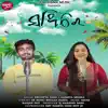 Nrudipta Dash & Sasmita Mishra - Sathire - Single